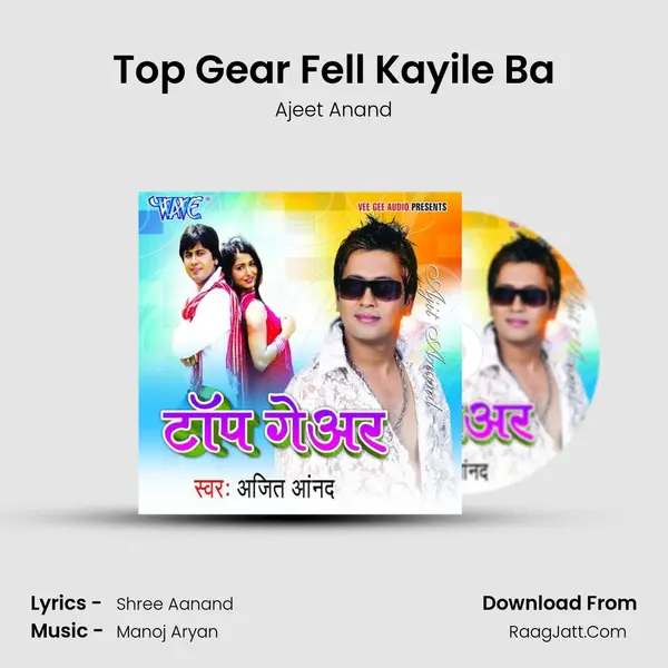 Top Gear Fell Kayile Ba MP3 Song by Ajeet Anand Cover