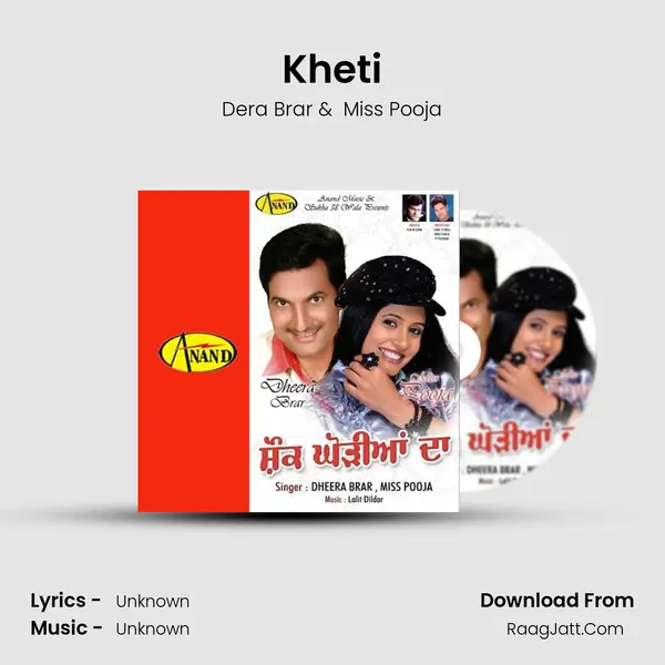 Kheti MP3 Song by Dera Brar Cover