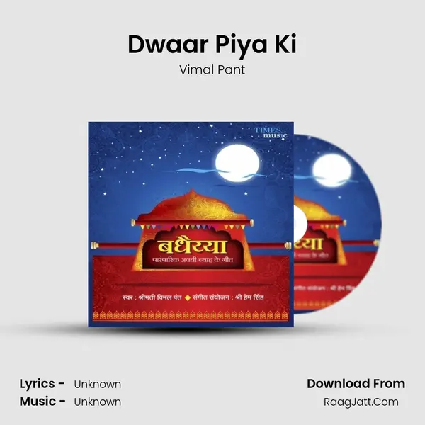 Dwaar Piya Ki MP3 Song by Vimal Pant Cover