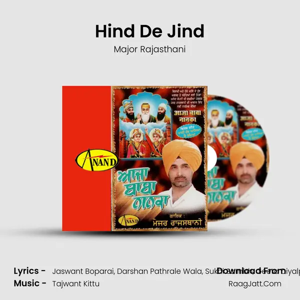 Hind De Jind MP3 Song by Major Rajasthani Cover