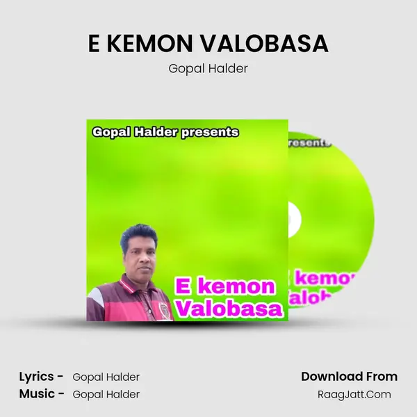 E KEMON VALOBASA - Gopal Halder