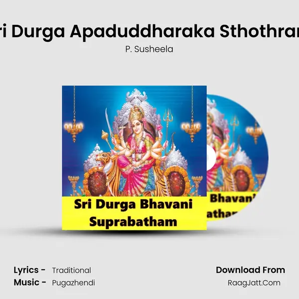 Sri Durga Apaduddharaka Sthothram MP3 Song by P. Susheela Cover