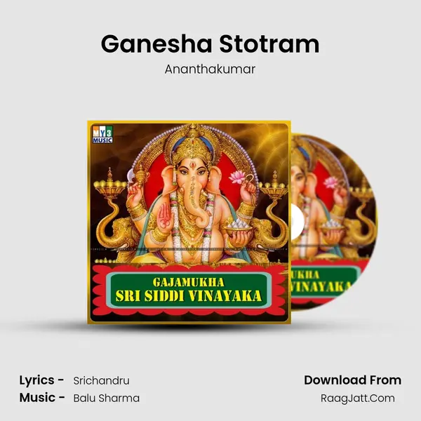Ganesha Stotram MP3 Song by Ananthakumar Cover