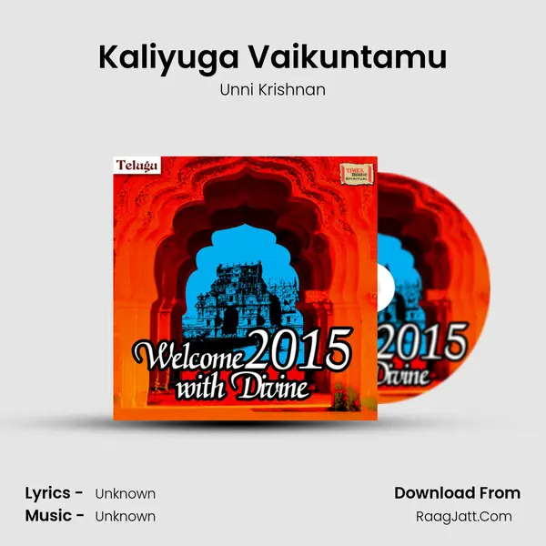 Kaliyuga Vaikuntamu Cover