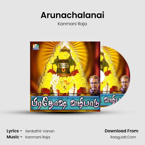 Arunachalanai MP3 Song by Kanmani Raja Cover