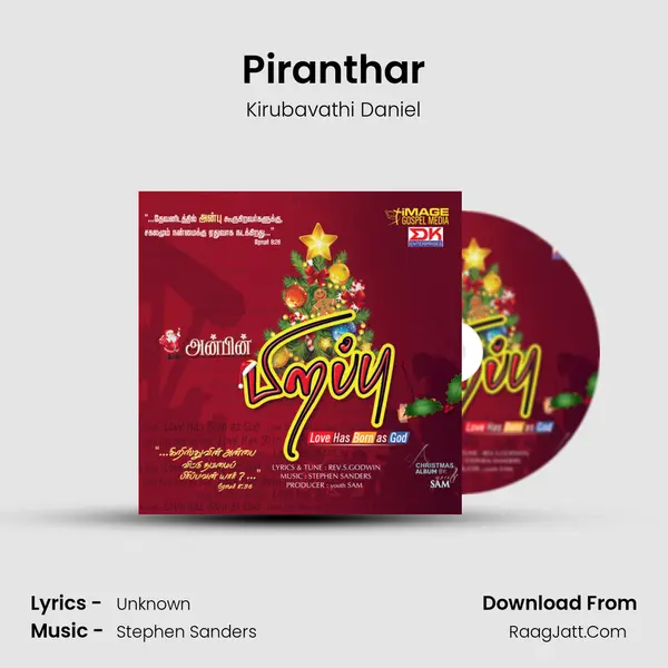 Piranthar MP3 Song by Kirubavathi Daniel Cover