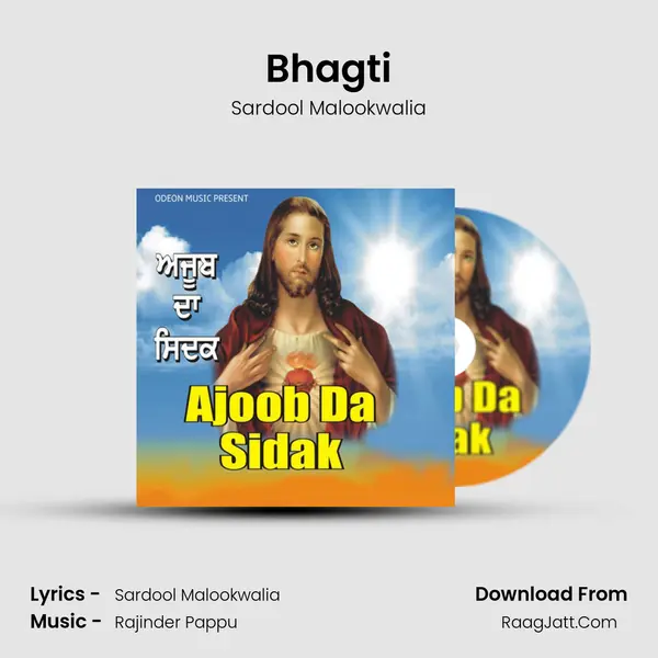 Bhagti MP3 Song by Sardool Malookwalia Cover