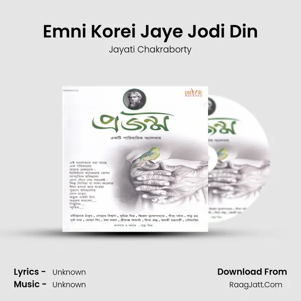 Emni Korei Jaye Jodi Din MP3 Song by Jayati Chakraborty Cover