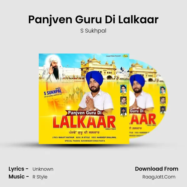 Panjven Guru Di Lalkaar - S Sukhpal