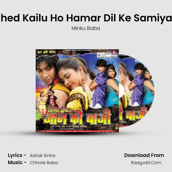 Chhed Kailu Ho Hamar Dil Ke Samiyana MP3 Song by Minku Baba Cover