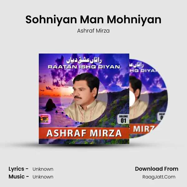 Sohniyan Man Mohniyan MP3 Song by Ashraf Mirza Cover