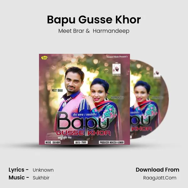 Bapu Gusse Khor mp3 song