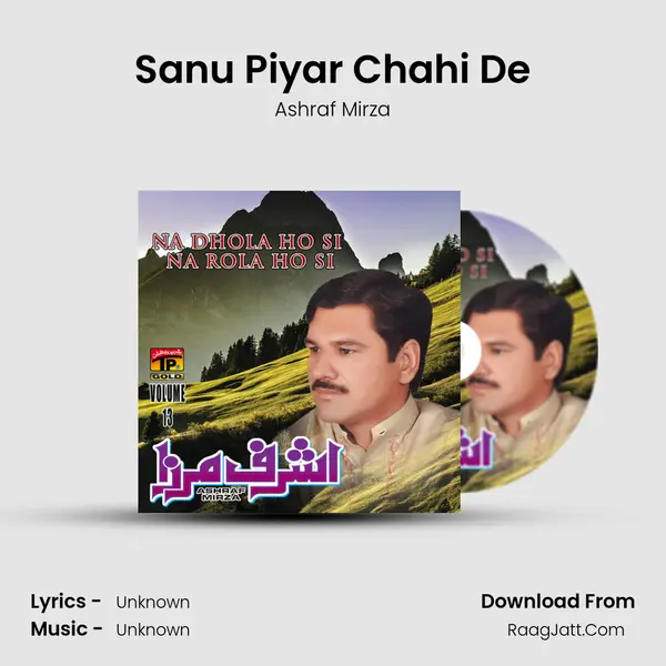 Sanu Piyar Chahi De MP3 Song by Ashraf Mirza Cover
