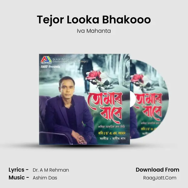Tejor Looka Bhakooo MP3 Song by Iva Mahanta Cover