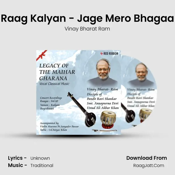Raag Kalyan - Jage Mero Bhagaa mp3 song