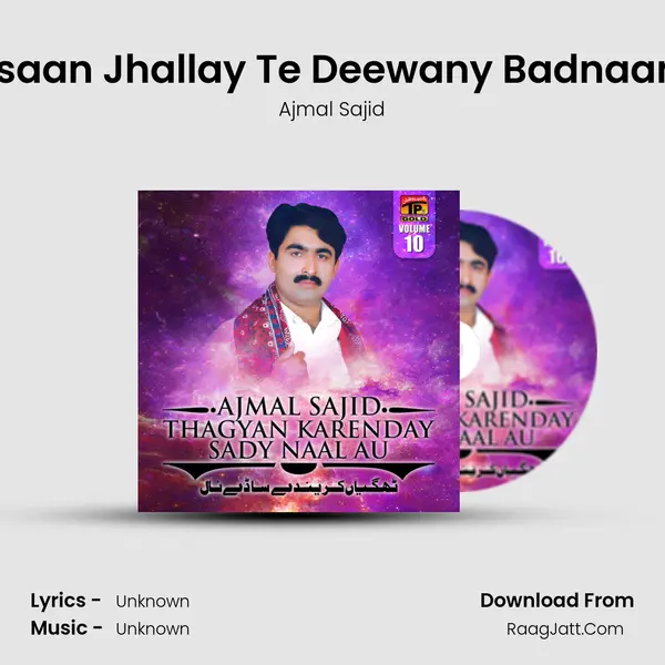 Asaan Jhallay Te Deewany Badnaam MP3 Song by Ajmal Sajid Cover
