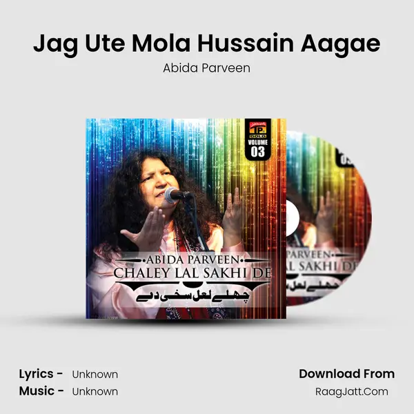 Jag Ute Mola Hussain Aagae MP3 Song by Abida Parveen Cover