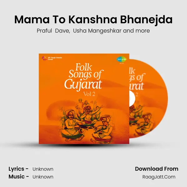 Mama To Kanshna Bhanejda MP3 Song by Praful  Dave Cover