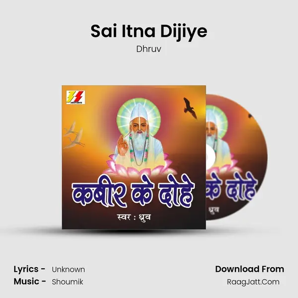 Sai Itna Dijiye mp3 song