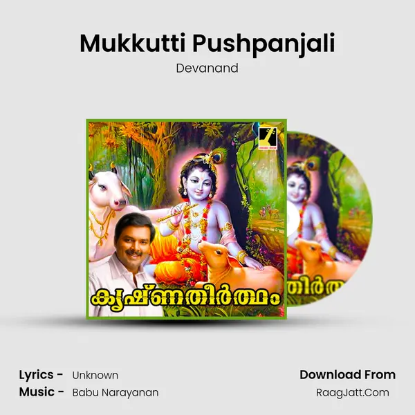 Mukkutti Pushpanjali MP3 Song by Devanand Cover