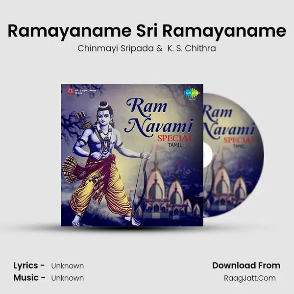 Ramayaname Sri Ramayaname MP3 Song by Chinmayi Sripada Cover