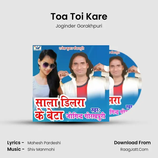 Toa Toi Kare MP3 Song by Joginder Gorakhpuri Cover