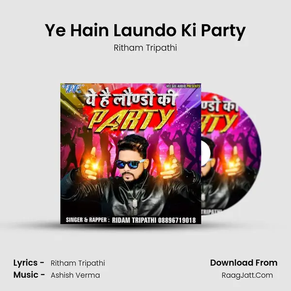 Ye Hain Laundo Ki Party - Ritham Tripathi