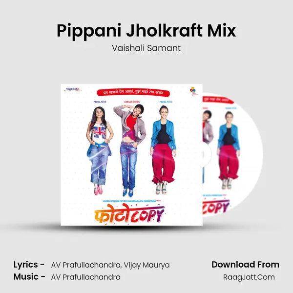 Pippani Jholkraft Mix MP3 Song by Vaishali Samant Cover