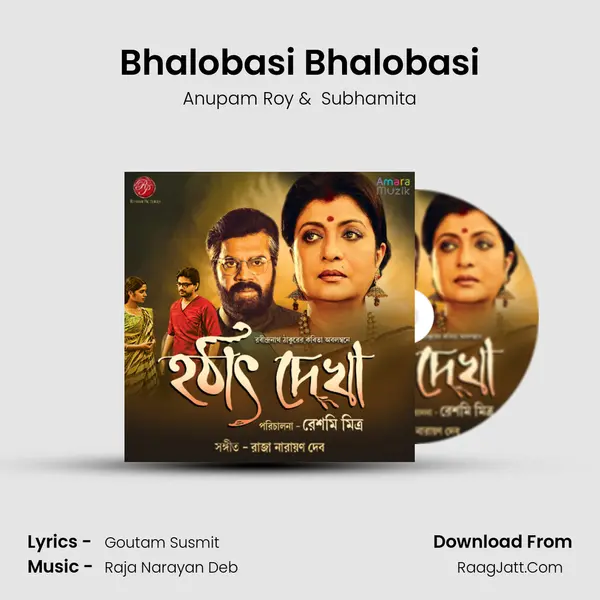 Bhalobasi Bhalobasi MP3 Song by Anupam Roy Cover