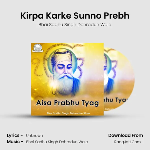 Kirpa Karke Sunno Prebh MP3 Song by Bhai Sadhu Singh Dehradun Wale Cover