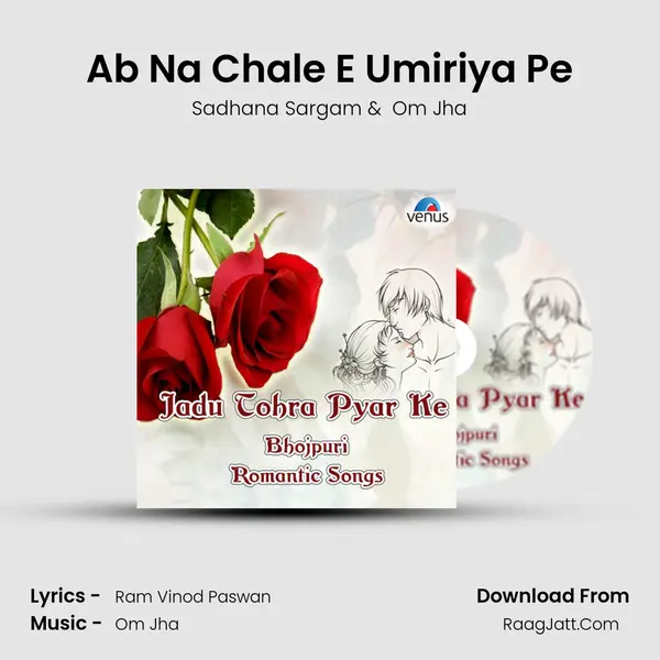 Ab Na Chale E Umiriya Pe MP3 Song by Sadhana Sargam Cover