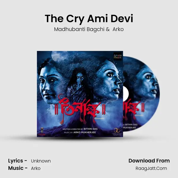 The Cry Ami Devi MP3 Song by Madhubanti Bagchi Cover