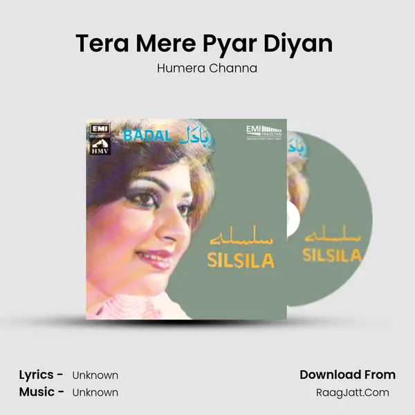 Tera Mere Pyar Diyan (From 