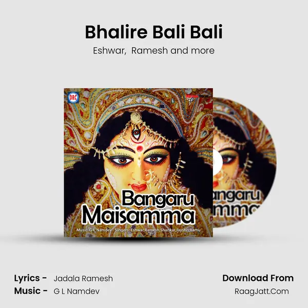 Bhalire Bali Bali MP3 Song by Eshwar Cover