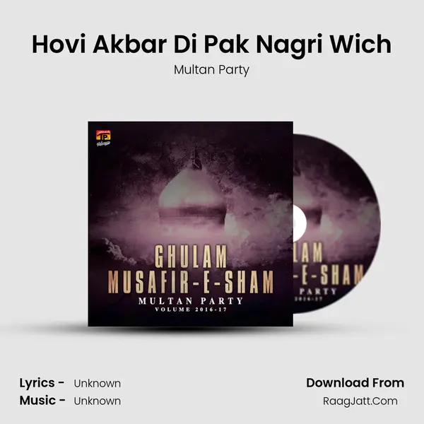 Hovi Akbar Di Pak Nagri Wich MP3 Song by Multan Party Cover