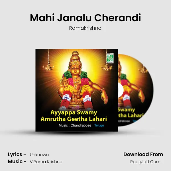 Mahi Janalu Cherandi MP3 Song by Ramakrishna Cover