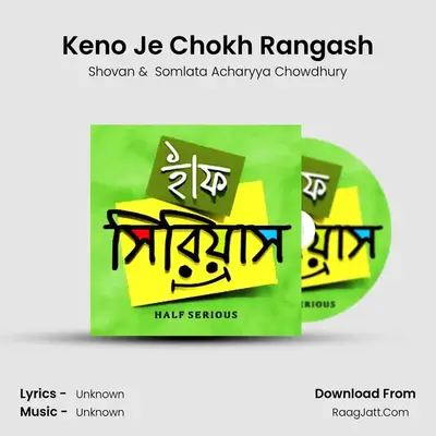 Keno Je Chokh Rangash MP3 Song by Shovan Cover
