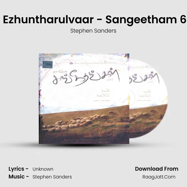 Devan Ezhuntharulvaar - Sangeetham 68, Pt. 3 MP3 Song by Stephen Sanders Cover