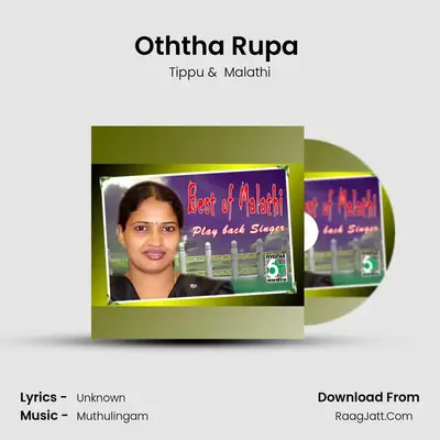 Oththa Rupa (From "Karakaattakari") Cover