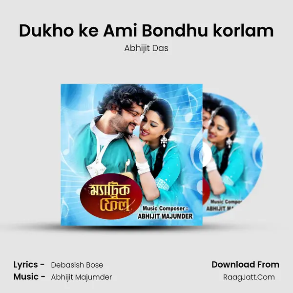 Dukho ke Ami Bondhu korlam MP3 Song by Abhijit Das Cover