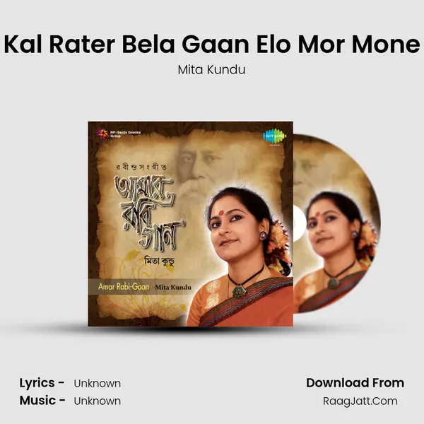 Kal Rater Bela Gaan Elo Mor Mone MP3 Song by Mita Kundu Cover