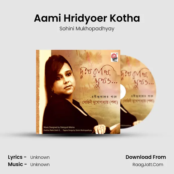 Aami Hridyoer Kotha MP3 Song by Sohini Mukhopadhyay Cover