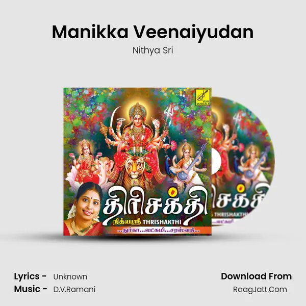 Manikka Veenaiyudan MP3 Song by Nithya Sri Cover