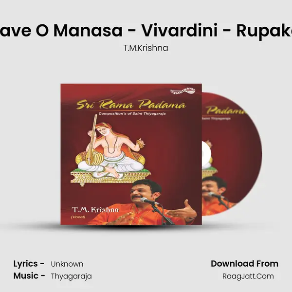 Vinave O Manasa - Vivardini - Rupakam MP3 Song by T.M.Krishna Cover