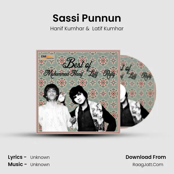 Sassi Punnun MP3 Song by Hanif Kumhar Cover