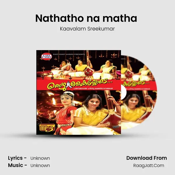 Nathatho na matha (M) MP3 Song by Kaavalam Sreekumar Cover
