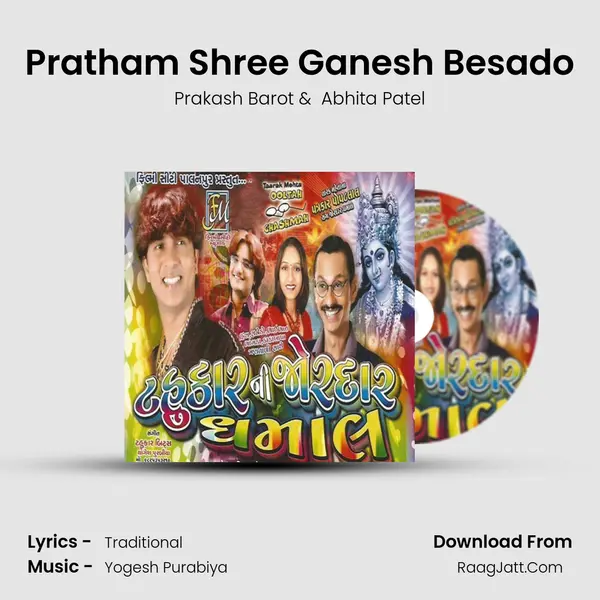 Pratham Shree Ganesh Besado MP3 Song by Prakash Barot Cover