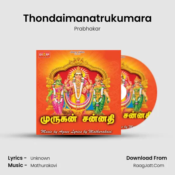 Thondaimanatrukumara MP3 Song by Prabhakar Cover