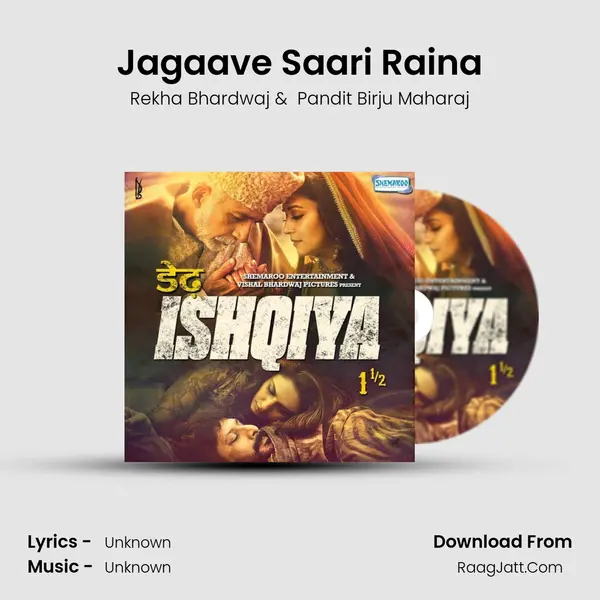 Jagaave Saari Raina MP3 Song by Rekha Bhardwaj Cover