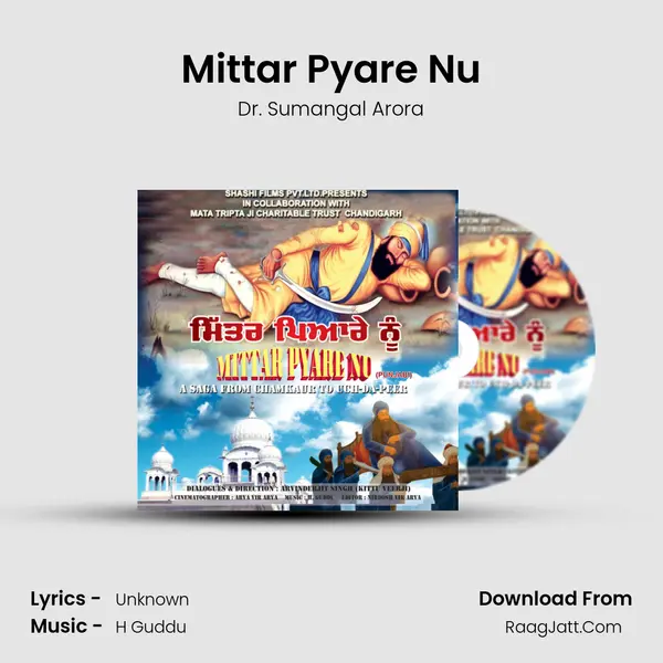 Mittar Pyare Nu MP3 Song by Dr. Sumangal Arora Cover